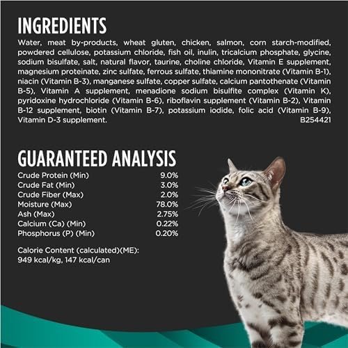 Pro Plan Veterinary Diets Purina EN Gastroenteric Feline Formulas Savory Selects in Sauce with Salmon Wet Cat Food - (Pack of 24) 5.5 oz. Cans - Image 4